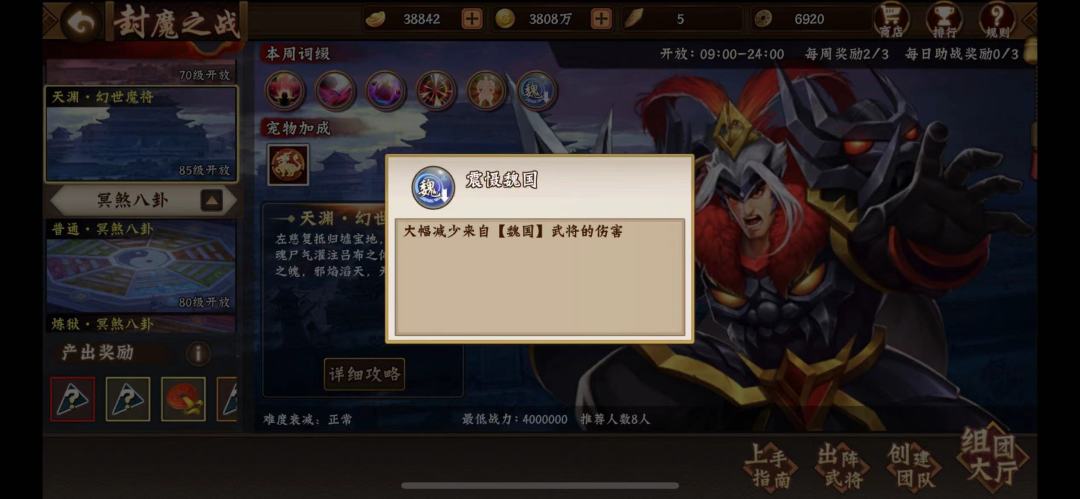 攻略分享｜PVE玩法里的若干小技巧①截图