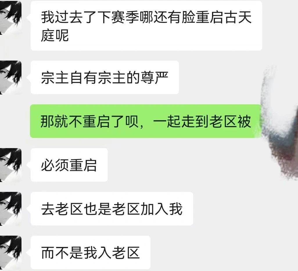一起期待 3