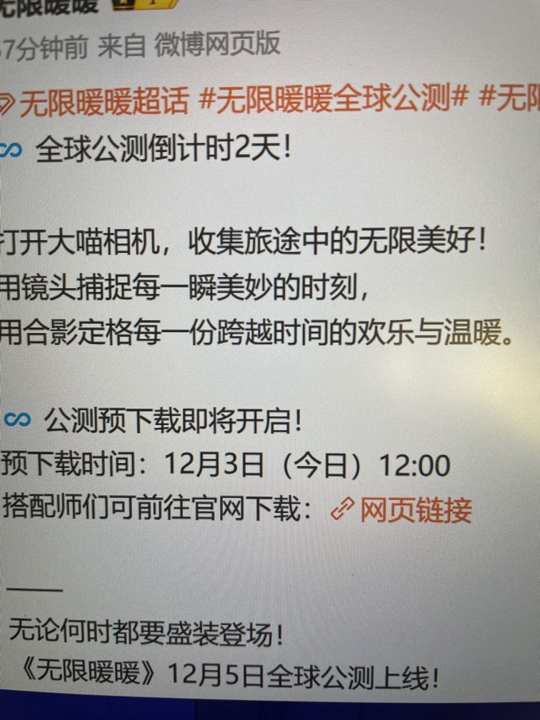 下载按钮在哪？我咋没看见呢◔‸◔? 2