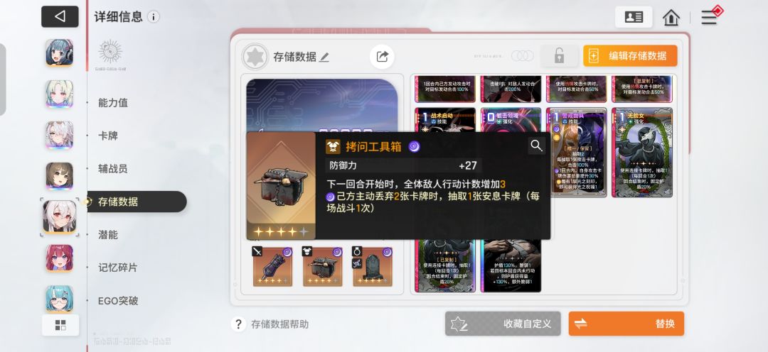 复制卡片时尽是给些没用的 3