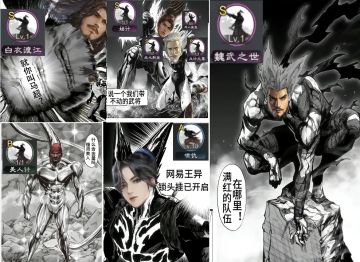 朋友是天生相号圣体丨率土星推计划星耀奖第二十六期优秀作品展