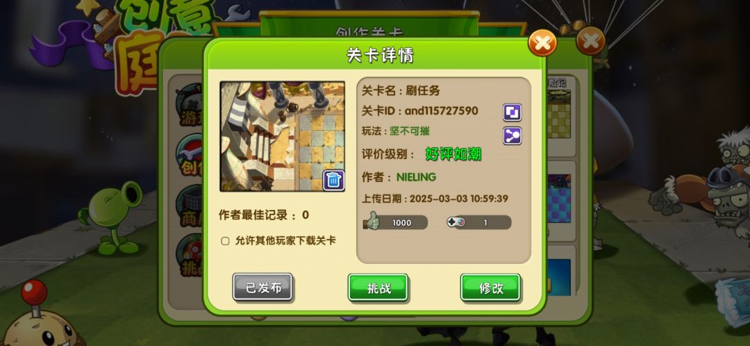 !?氵冫?! 13