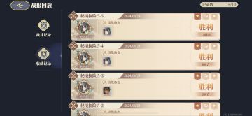 最近有很多新朋友问茉茉强不强