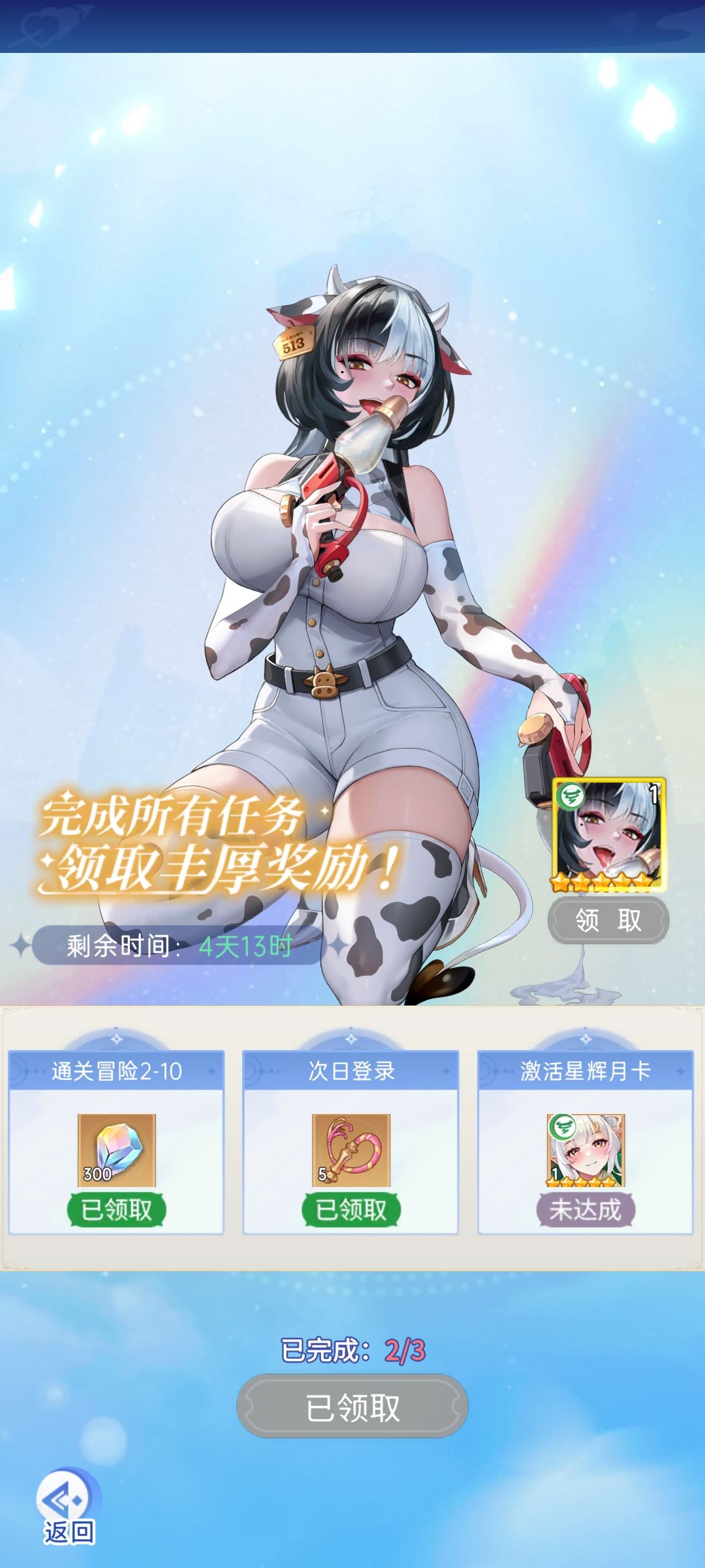 免费送的吗? 1