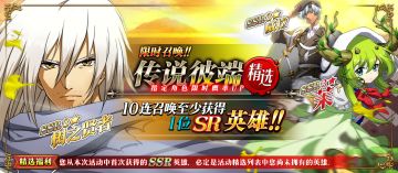 更新公告 | 威拉、茉、树之贤者UP来袭！揭示的哲学即将开启！