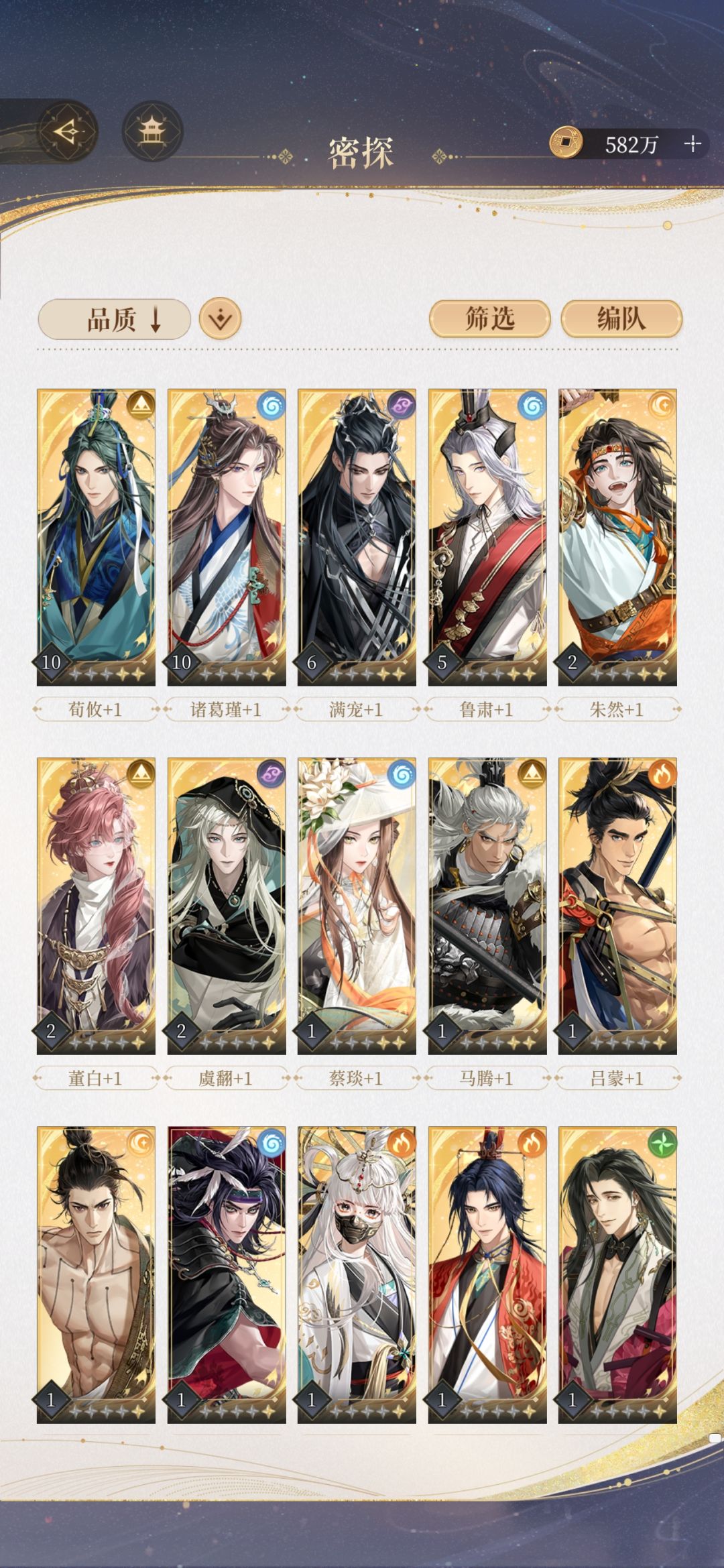 兰台三期3-30 3