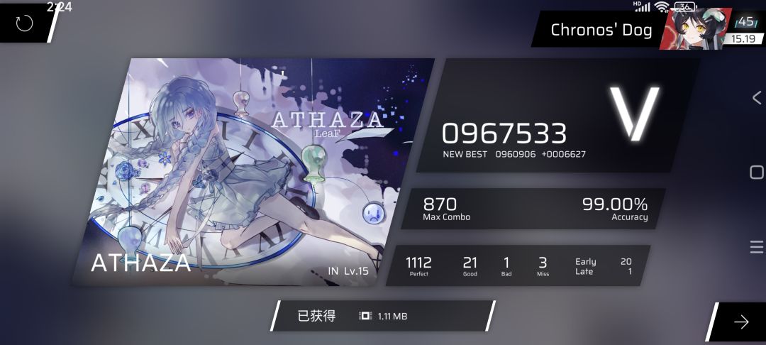 准度巨低，一直early怎么办😭 3