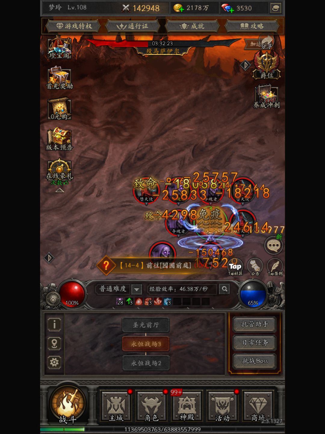爽刷交易,构筑无敌流派 1