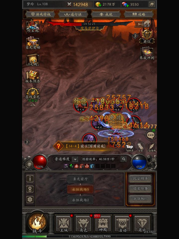 爽刷交易,构筑无敌流派截图
