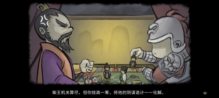 小小柴王,轻松拿捏截图