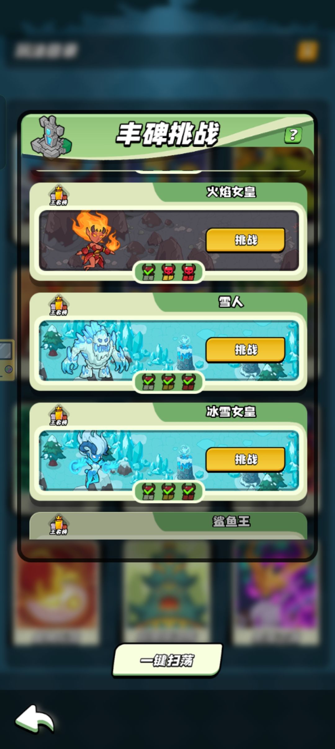 。 1