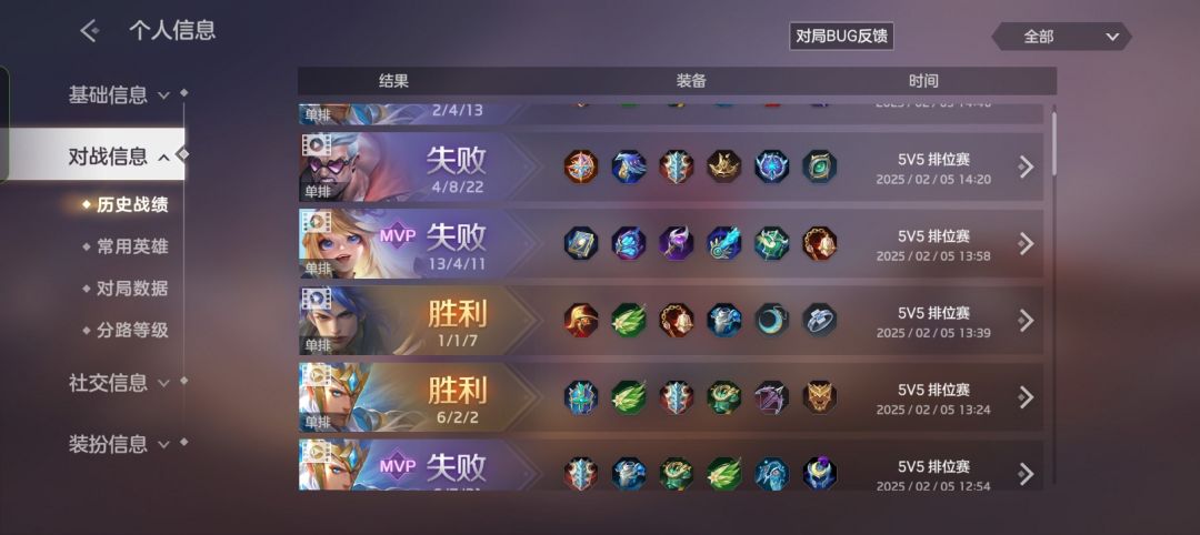祝早死 1