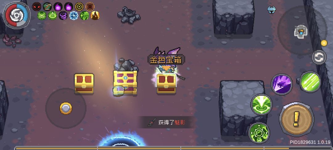 新鲜出炉 2
