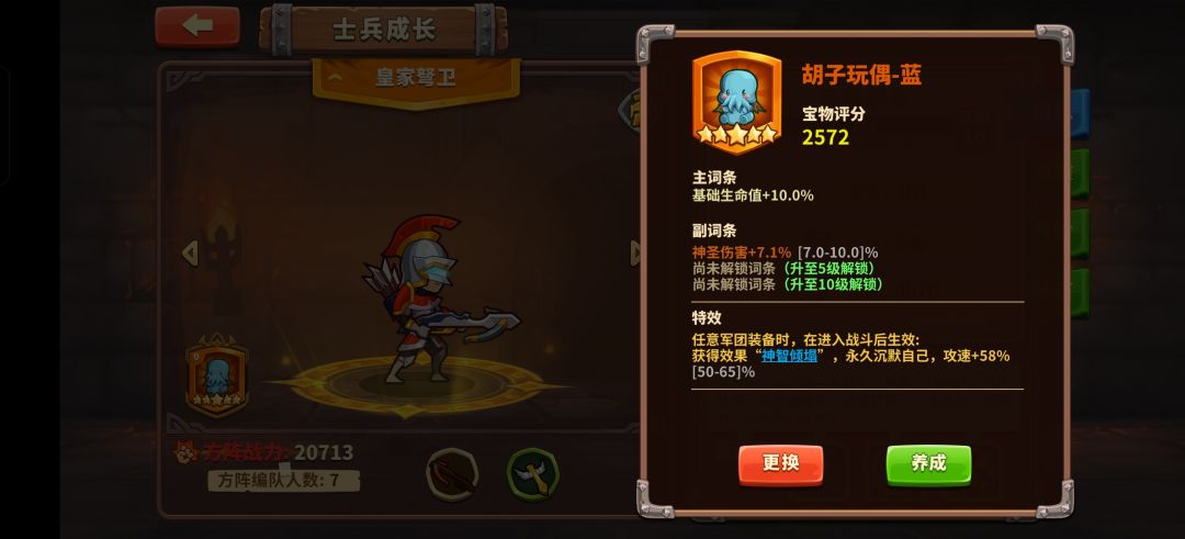 剑魔是不是没有主动 2