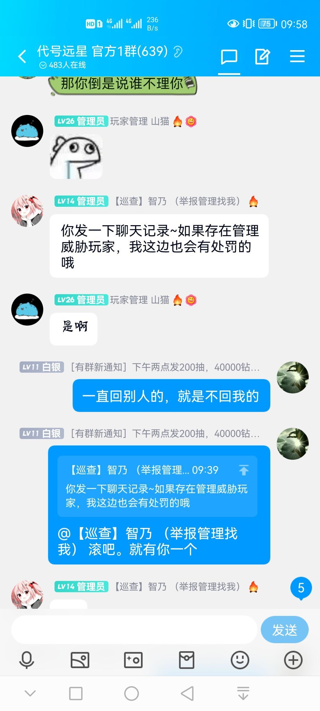 。 1