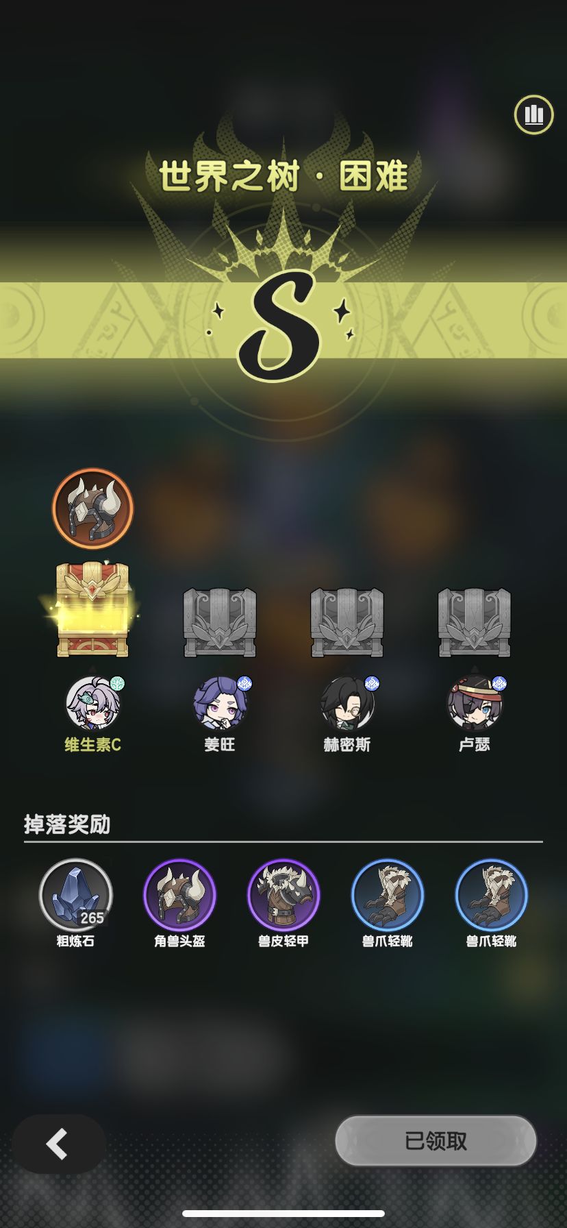 这玩意真的有武器吗 1