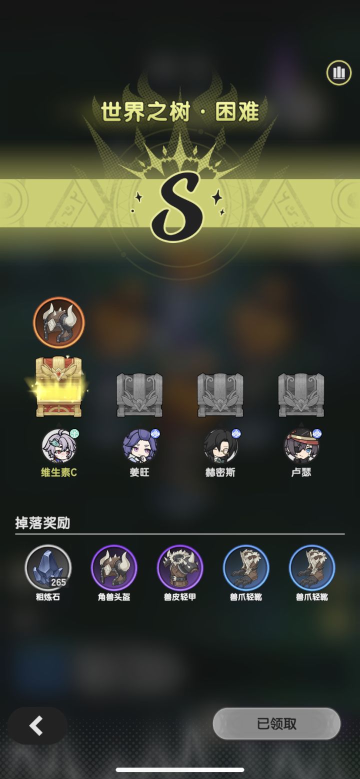 这玩意真的有武器吗截图