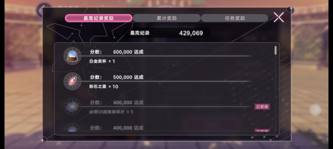 解脱了,拿完奖励跑路 2