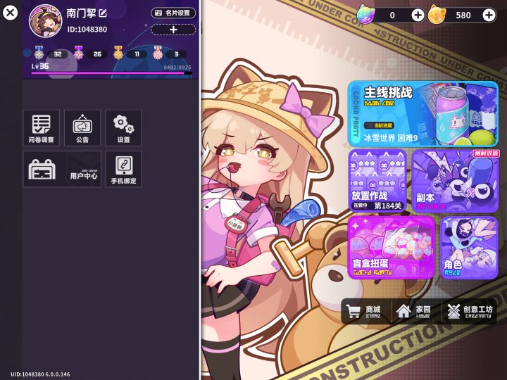 求助截图