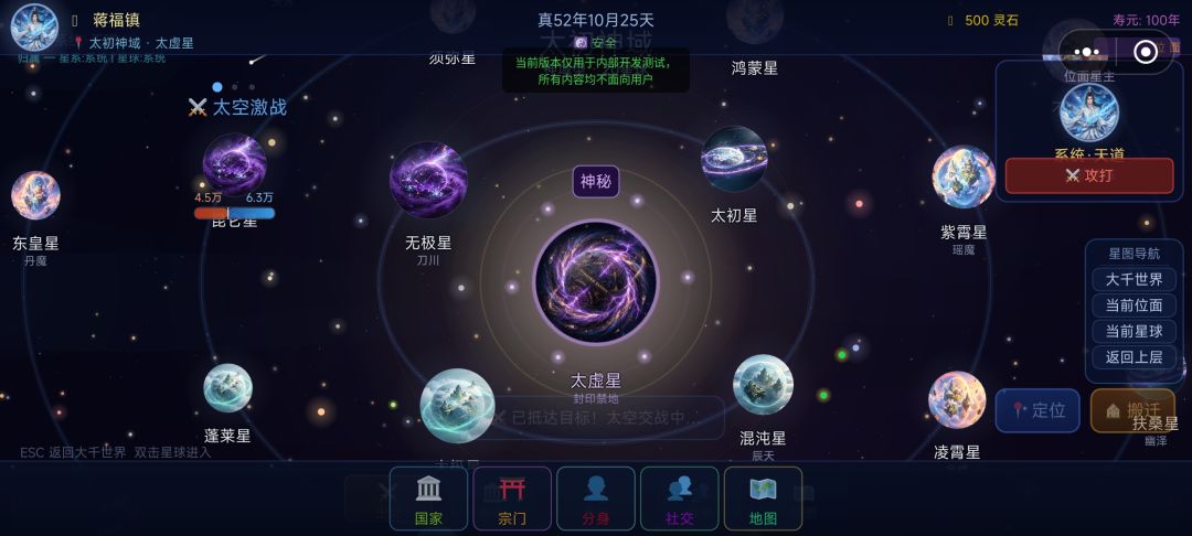 大千世界2 1