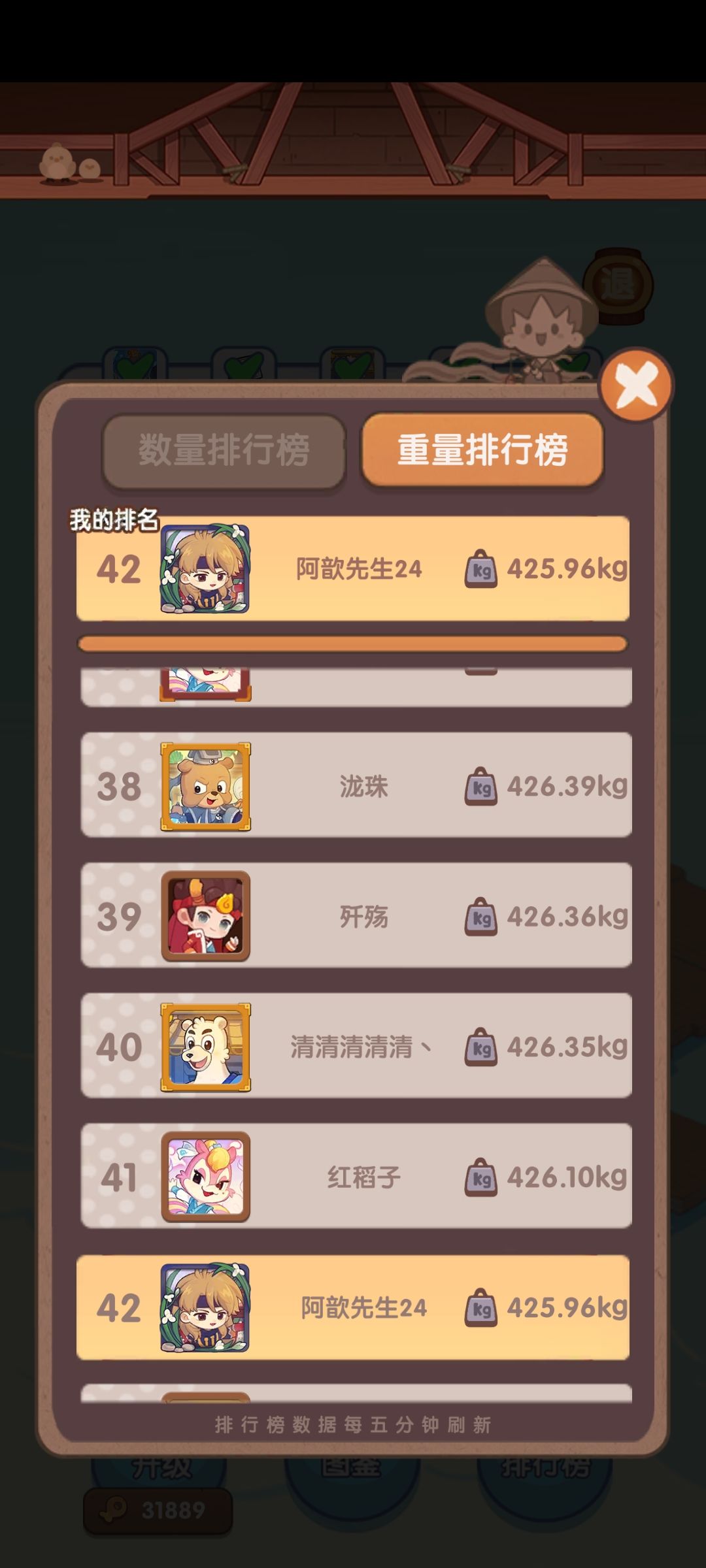 我觉得还有进步上升的空间嘿嘿 2