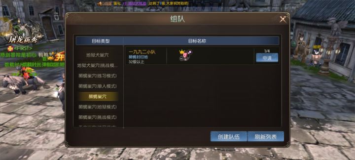 这游戏凉这么快吗截图