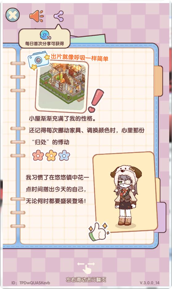 经历了一周年后迎来两周年的家居总结 3