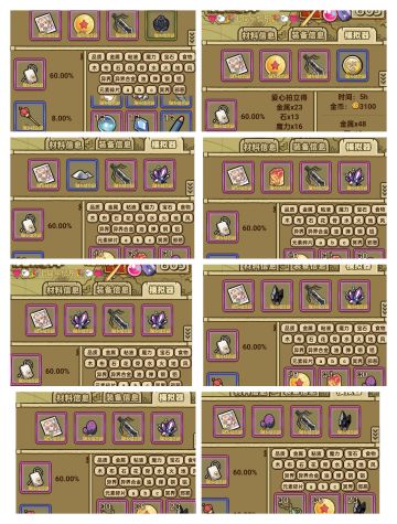 移动电源备用配方