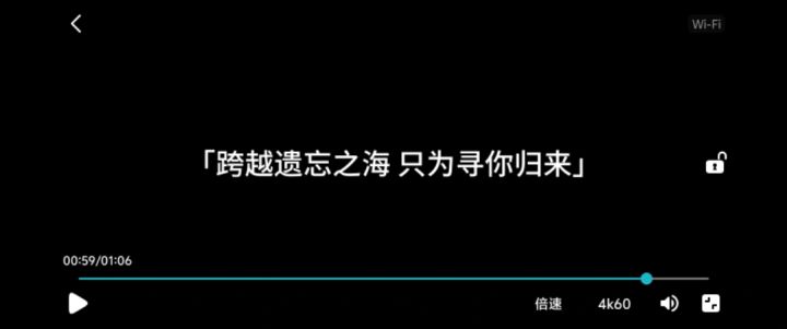 勇气是人类的赞歌截图