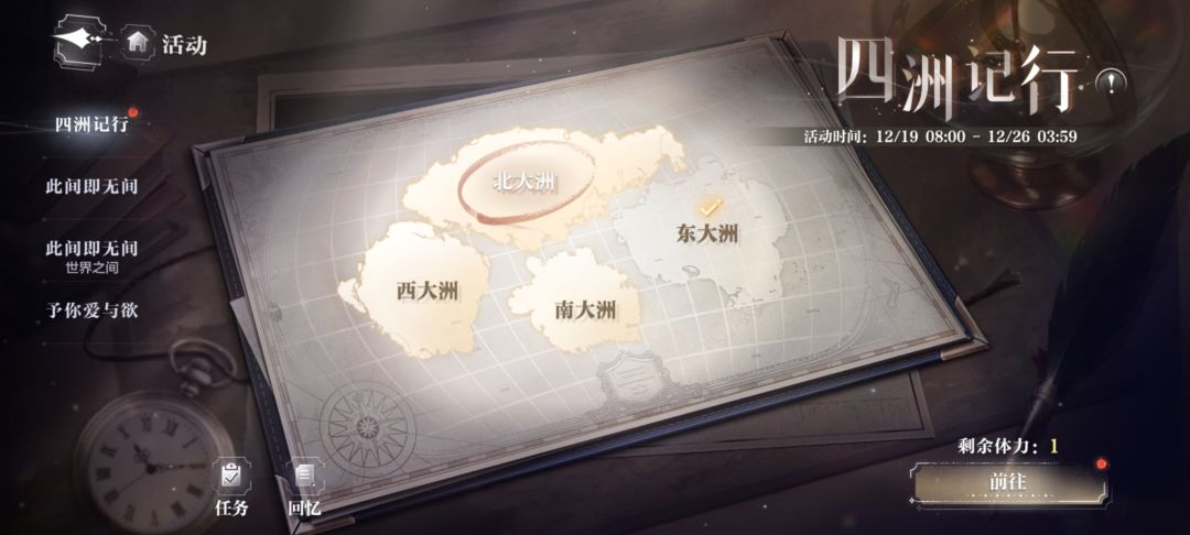 四哥懂斗茶 1