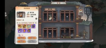 最强祖师新版本个人见解（第二篇：牢狱）