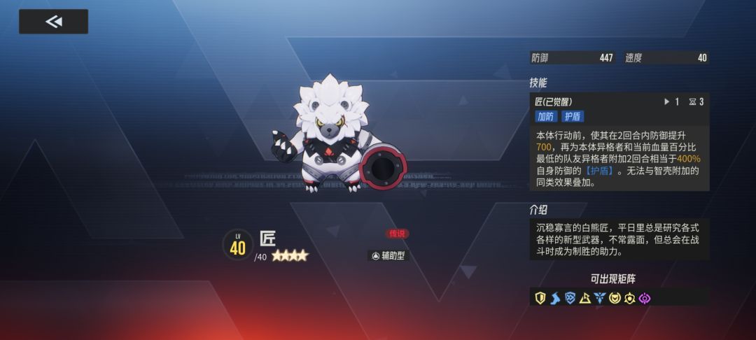 打不过对面也要恶心对面的阵容有人试试吗? 6