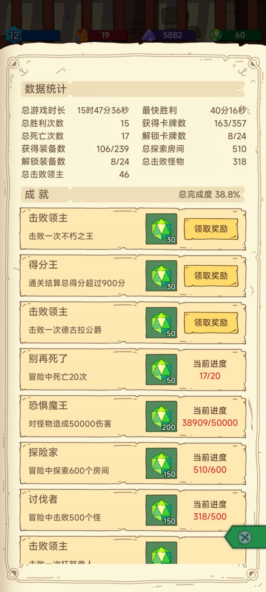 动态图片 4