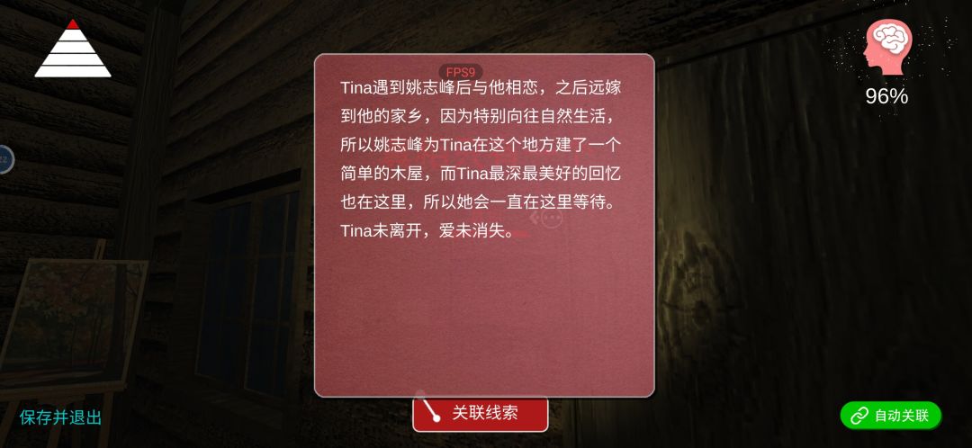 特别纯爱😭 2