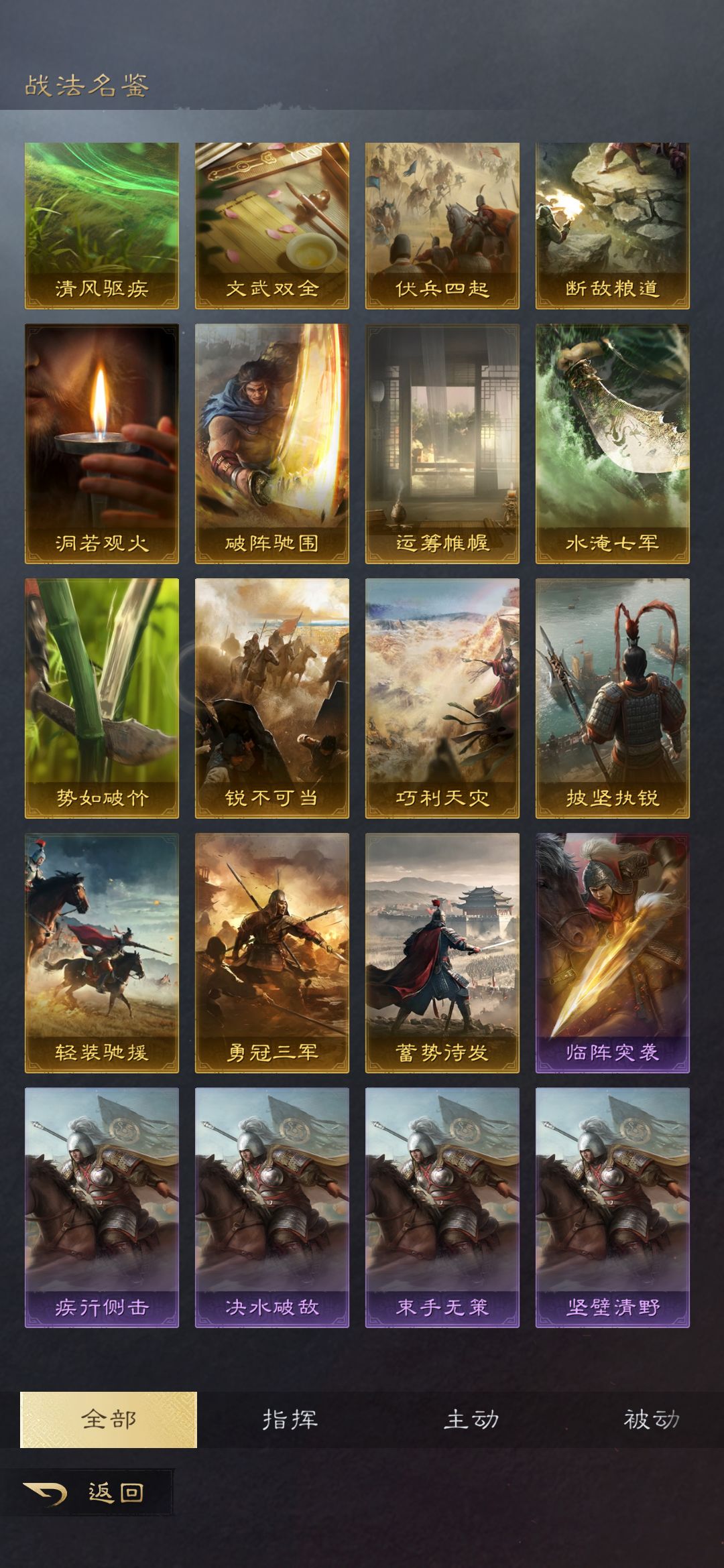 大佬们,可以给我配个将吗qaq 3