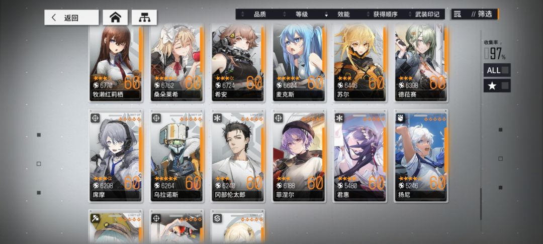 纪念一下 6
