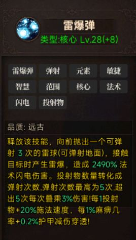 入坑简单攻略截图