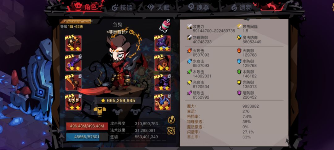 过鲲留念 3