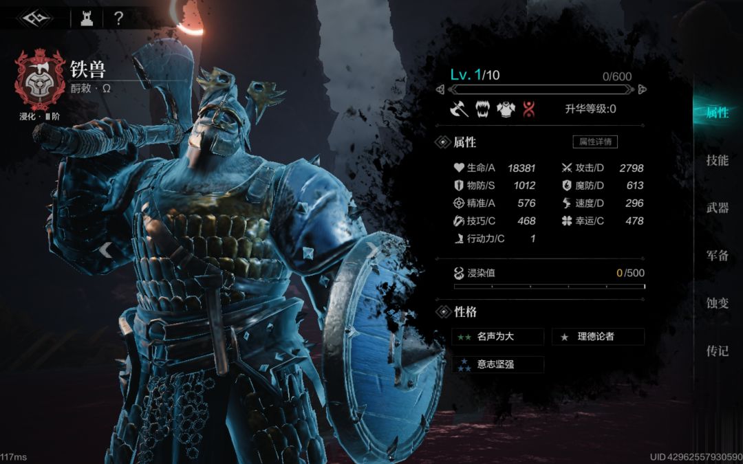 哪个性格有优势,我觉得是第一个 3