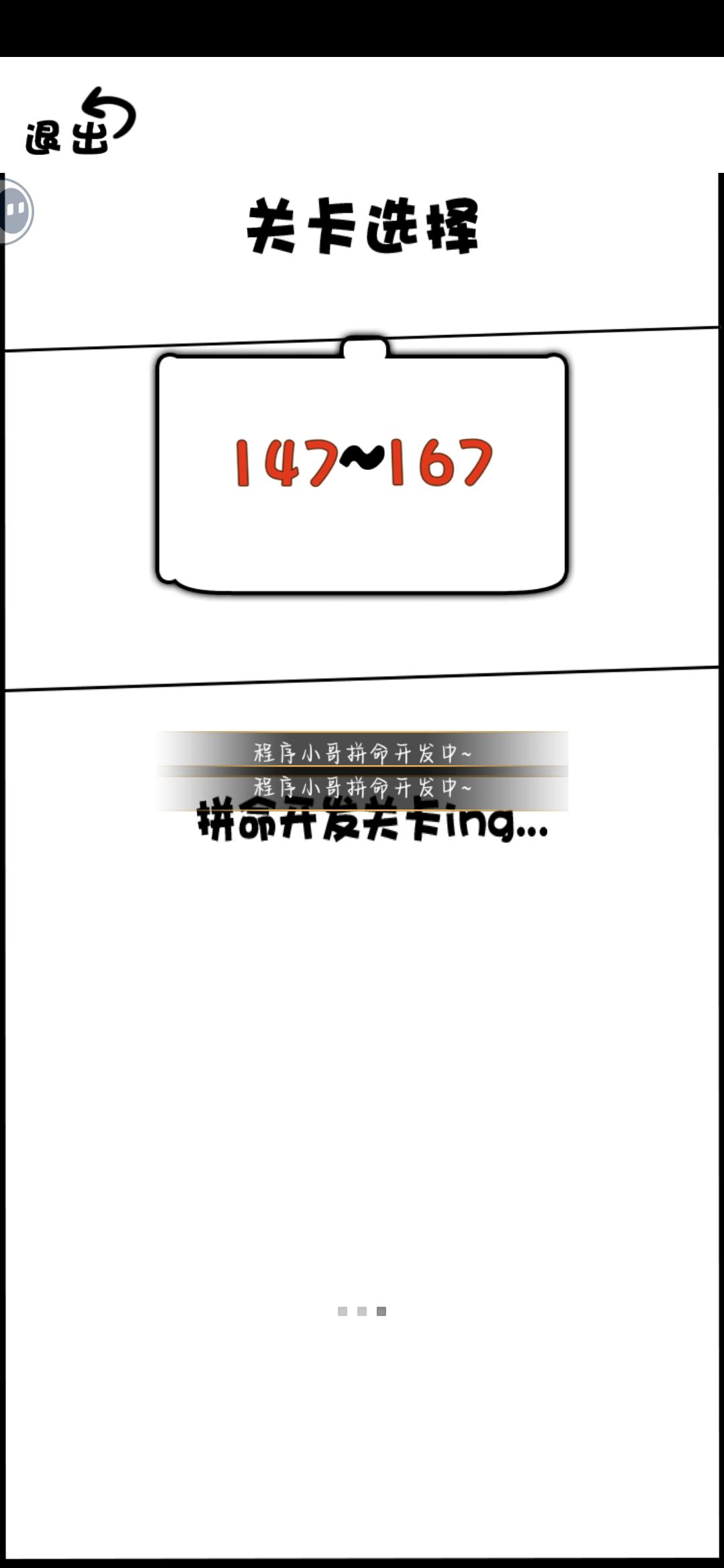 已过 1