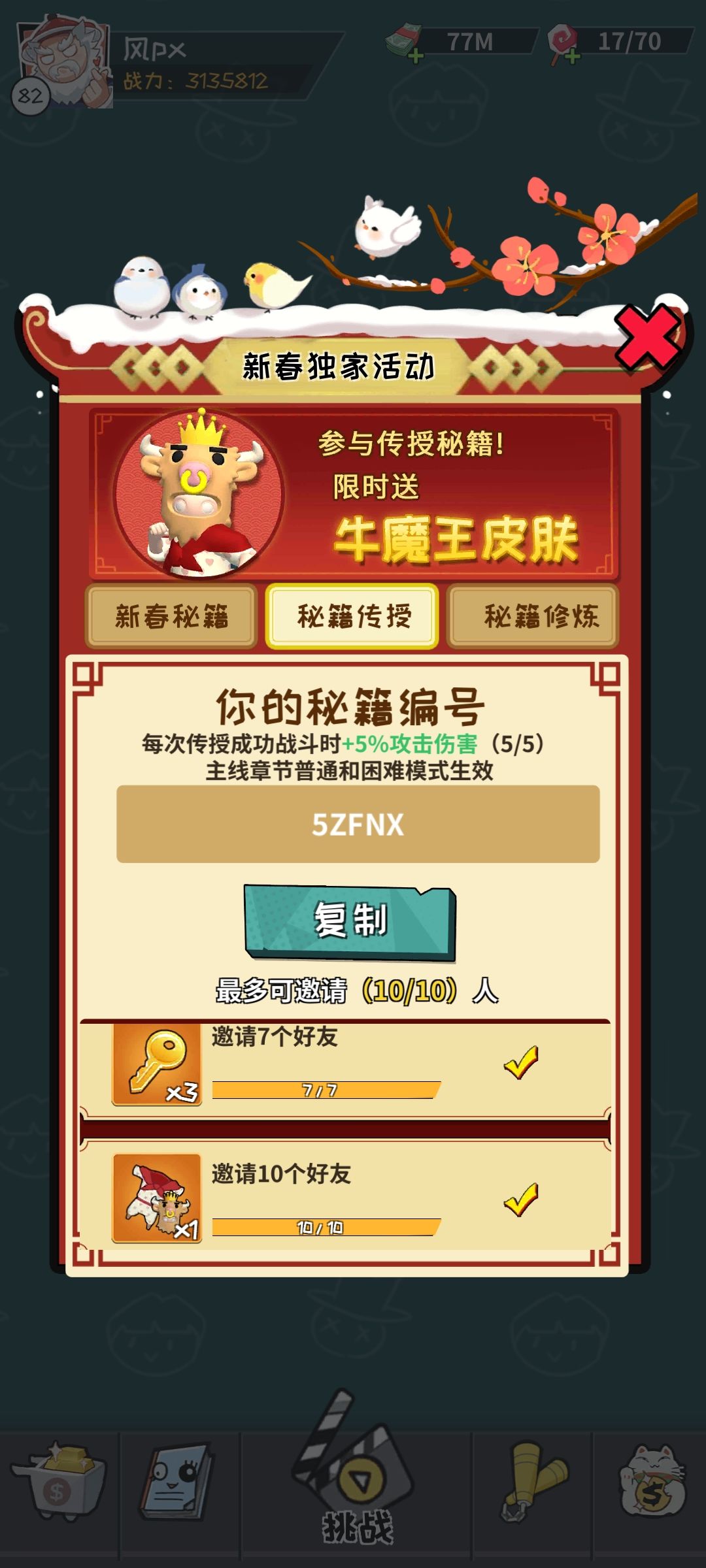 动态图片 2