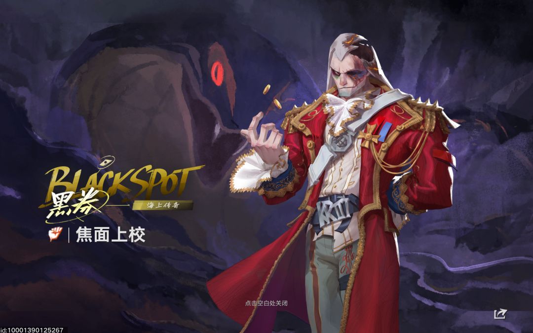 每周一次,免费领取的随机SSR角色 2