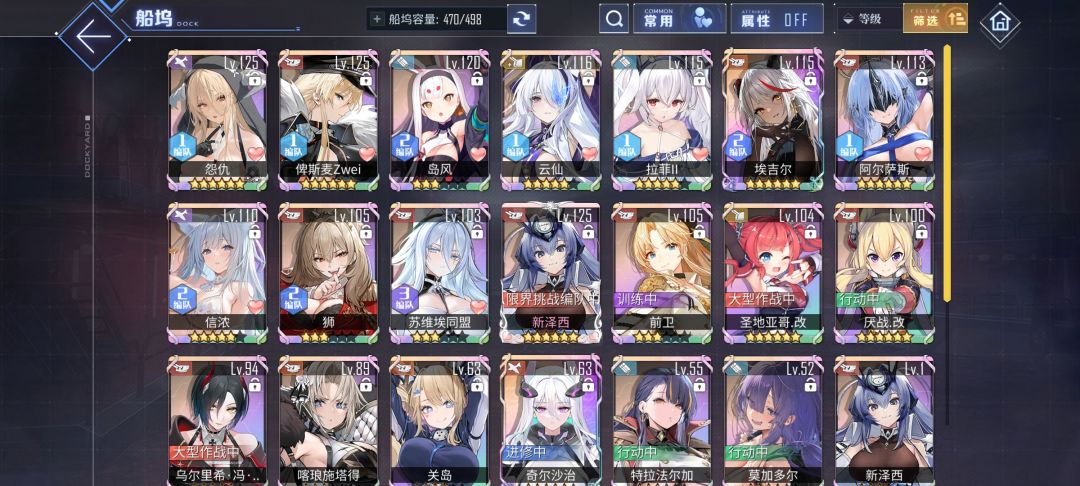 老登们带那几个彩 2