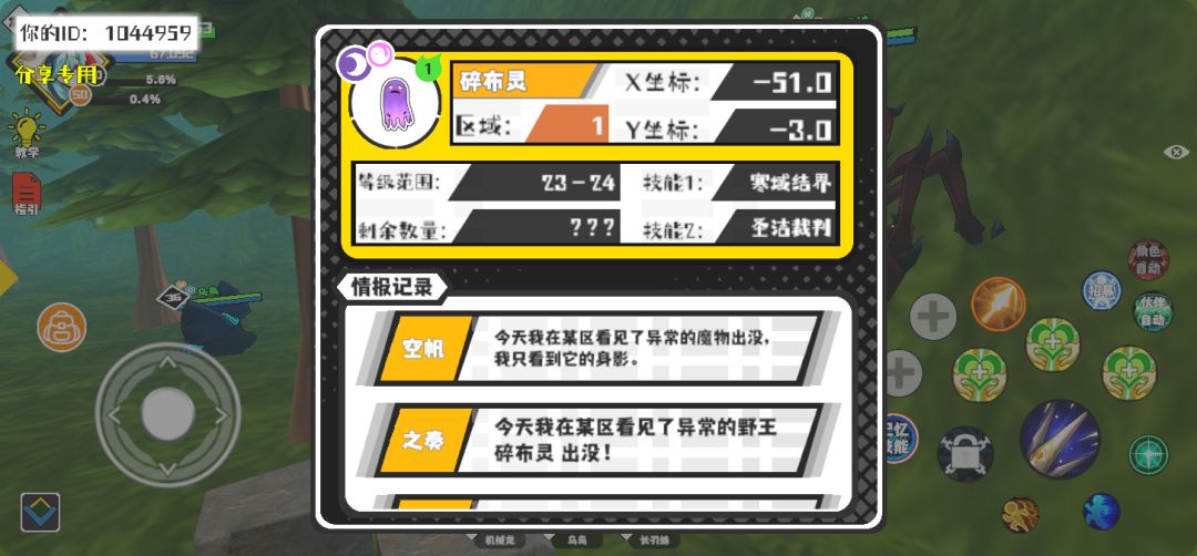 动态图片 1