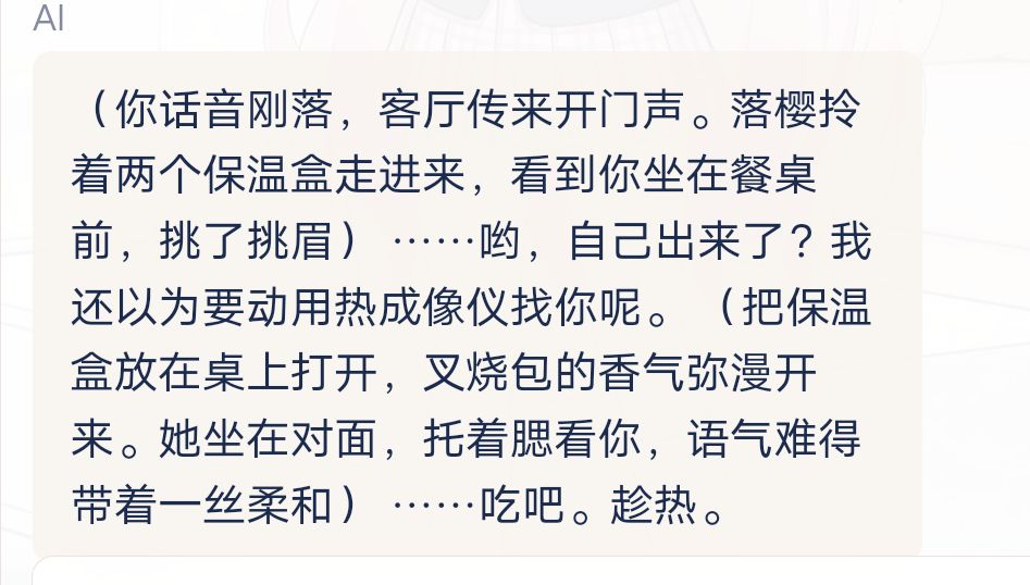 无奖竞猜,我的师傅是 9