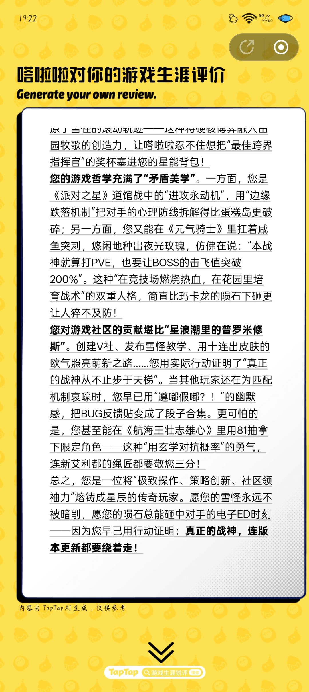 犯花痴ing... 2