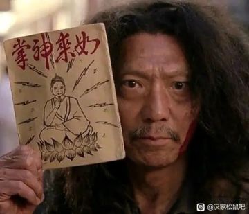 顶级遁甲晚8B站等你