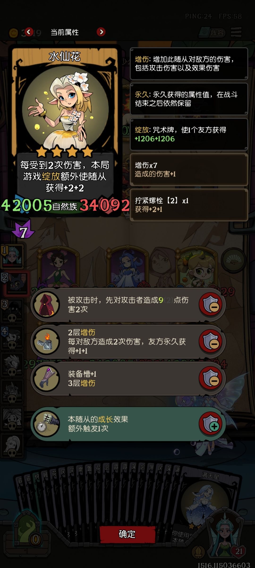 百万马vs绽放 2
