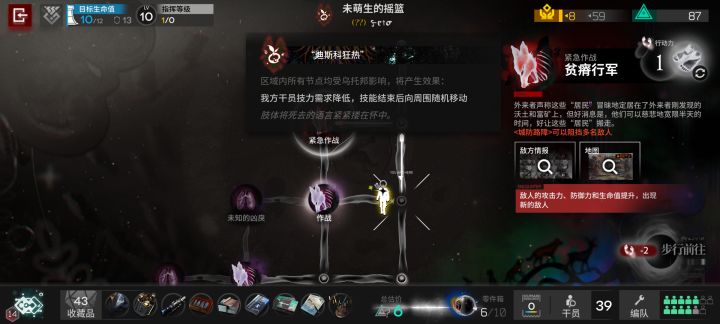 吓哭了截图