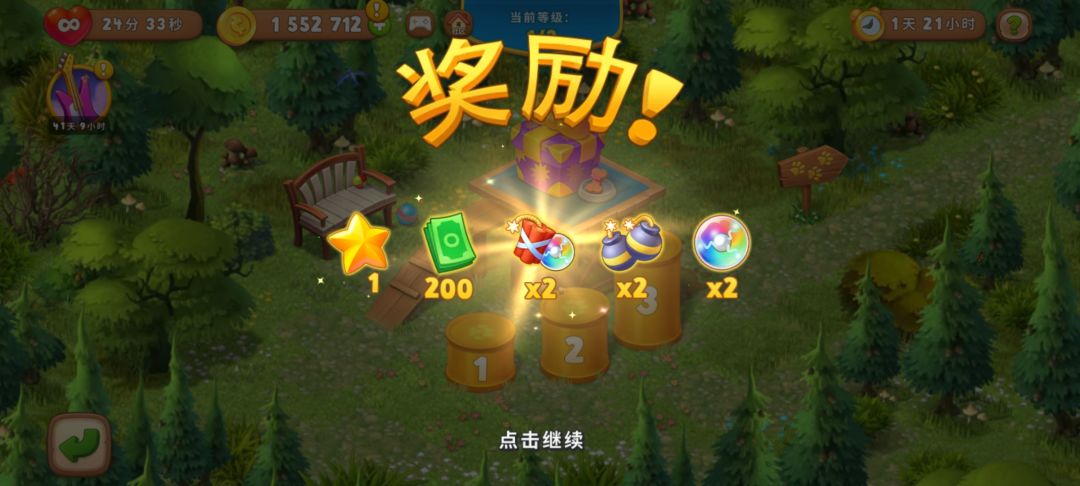 动态图片 3